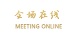 衡阳先锋宾馆